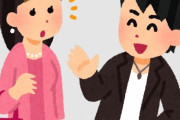 【衝撃】『ポケモンセンター』でナンパした女性と結婚した結果… → マジで『こう』なるｗｗｗｗｗｗｗｗｗ