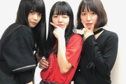 【朗報】あいみょん、吉岡里帆と馬場ふみかを公開処刑するｗｗｗｗｗｗｗｗｗ