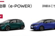 【画像】日産「良い車揃ってんよ！」 ←どれ買う？