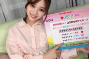 半年SEX未経験の欲求不満な女子大生「えりちゃん」の潮吹き我慢チャレンジ＆生ハメ実録【SNAV-002】