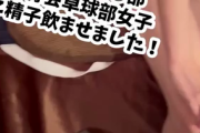 【体育連合会】ガチ体育会女子の裏側！（作り物じゃ意味がない！）の裏垢動画・スタイル抜群の超美人の卓球女子を口説いてハメ撮りしました！！とにかく会った瞬間からめちゃくちゃ可愛くて「今からこ...