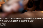 薫🩵甘サド痴女の射精管理の動画・気持ちいいけど、彼女の裏切りになっちゃうからちゃんと我慢してたんだもんね😊彼女のこと大好きなんだ〜可愛い♡もう出...