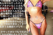 【画像】めちゃくちゃかわいい黒ギャルセクシー女優がデビューしたんだ！！