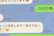 【炎上】AKB篠田麻里子不倫の流れ弾で指原莉乃・大沢あかねの女性向け風俗通い疑惑流出ｗｗｗｗｗｗｗ
