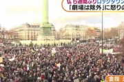 【悲報】フランス人「自粛頑張ったからロックダウン解除できたぞ！よーし！！」
