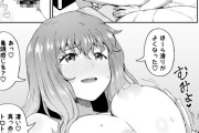 【エロ漫画】告白に失敗して巨乳の飲み友達とお酒を飲みながら話を聞いてもらってたらなんと体で慰めてくれてパイズリやフェラしてくれてイチャイチャエッチ【ポルノセレクション】