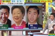 【動画あり】紀藤正樹弁護士の「分派」発言を徹底検証！ミヤネ屋でのコメントを書き起こし！旧統一教会から提訴され反論