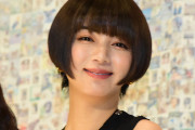 【朗報】池田エライザさん、下着姿で爆笑してしまうｗｗｗ