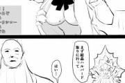 配信者「今日はちょっとエッチな配信しちゃいま～す♡」　←こういうエロ漫画ｗｗｗ