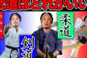 格闘技「喧嘩で役立ちます、メンタル強くなります、痩せます」←お前らがやらない理由