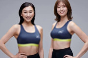 浅田舞と稲村亜美のブラジャー姿がコチラｗｗｗｗｗ