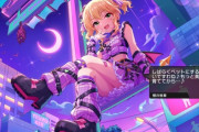 【画像】デレステ、落ちぶれたアイドルみたいにエロ売りが露骨になるwwwwwwwww