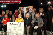 【女子プロレス】ジャガー横田とダンプ松本が１２３歳対決！来年２月に真の女帝ババア決定トーナメント！