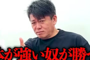 ホリエモン、なぜ日本人は子供生まなくなった？“お金がないから”説をキッパリ否定