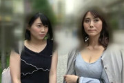 《エロ動画×素人･親子》愛に飢えた母と二十歳の娘を同時にホテルへ連れ込み極上の快楽を心ゆくまで貪り尽くす