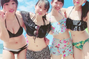 【画像】え●ちすぎる女子高生４人組が惜しげもなくビキニ姿を披露！！！