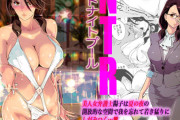 【同人試し読み】NTRミッドナイトプール