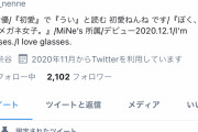 【朗報】陰キャ童貞がめちゃくちゃ好きそうなHカップのメガネっ子セクシー女優ｗｗｗ
