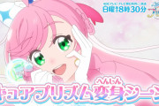 【画像】最近のプリキュア、エチエチ過ぎるｗｗｗｗｗｗｗｗｗｗ