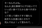 【悲報】女さん「飼って1日でわんちゃん死んぢゃった」