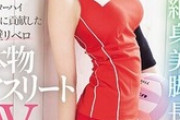 【画像】本物アスリート長身バレー美女、AVデビューｗｗｗｗｗ