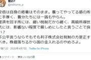 コーエーテクモ社長、安倍総理をボロクソに罵倒してしまう