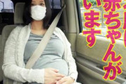 【素人】旦那に内緒でハメ撮り！妊婦さんに個撮に出てもらうことに成功！臨月・腹ボテ・黒乳首！