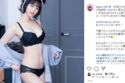 韓国人美女そよん、ランジェリー姿が美しすぎる！Belletia Parisの下着モデル画像が反響！