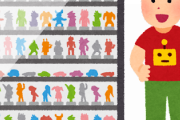 フィギュアコレクター 「バラエティの取材を受けたが番組を面白くするための演出プランを要求された」