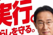 【画像】悪夢の民主党政権、やばい。想像の100倍ヤバい