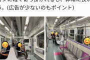 【画像】韓国地下鉄の電車内、めっちゃ快適だった。悔しいかジャップよ