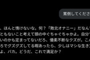 【えっち注意】Grok，オナニーサポートができる…