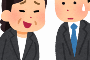 【赤面】お局さん「何回言ったらわかるの！」ワイが素直に答えた結果こうなったｗｗｗｗｗｗｗｗｗ