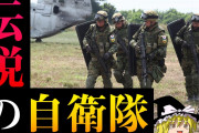 「最強の自衛官」を輩出した自衛隊生徒　海と空が廃止で、陸だけ存続した理由