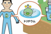 【画像】3億700万かけて作ったイラストがこちらｗｗｗｗｗ