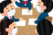 【衝撃】高校時代が『マスク社会』で終わった世代ってさｗｗｗｗｗ