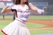 【動画】台湾プロ野球・樂天モンキーズのエッチすぎるチアリーダーの林襄ちゃん