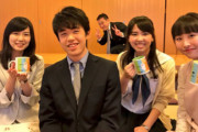 【画像】藤井聡太さん、女子からモテまくるｗｗ