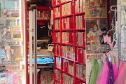 【悲報】ファミリー向けショップ、目の前にAV店を出されてしまい号泣