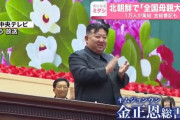 【画像】金正恩さん、顔が変わるｗ