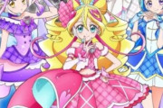 【画像】今年のプリキュアの追加、ケバい