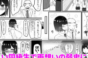 同人エロ漫画・生意気JK服従させて肉便器にする