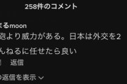 [朗報] ティクトク民、ワイらを過大評価してる