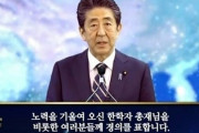 【速報】安倍元首相を撃った山上徹也が供述した宗教団体は「統一教会」！！