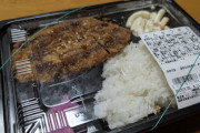 【画像】ラ・ムーの豚カツ弁当（２００円）ｗｗｗｗ