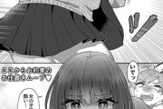 【フル無料】恰幅女子とヤサグレわんこ（単話）hitomi
