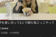 【悲報】YouTuber、全国の大学生に"ガチ喧嘩"を売るｗｗｗｗｗｗ