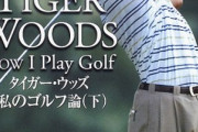 タイガー・ウッズ、凄惨な事故車両画像がヤバすぎる…韓国・ヒュンダイ自動車ジェネシスGV80運転中に自損事故！
