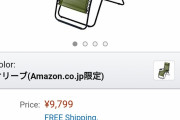 【画像あり】Amazonで安さに釣られてこれ買ってしまったロマンチストいる？ｗｗｗｗｗｗｗｗｗｗ