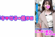AV動画「ゆい【レンタル彼女】【Hなお姉さん】【中出し】」が見れる配信サイトまとめ[出演女優：波多野結衣]
